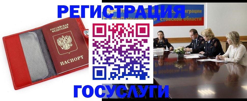 прописка поиск в ХМАО