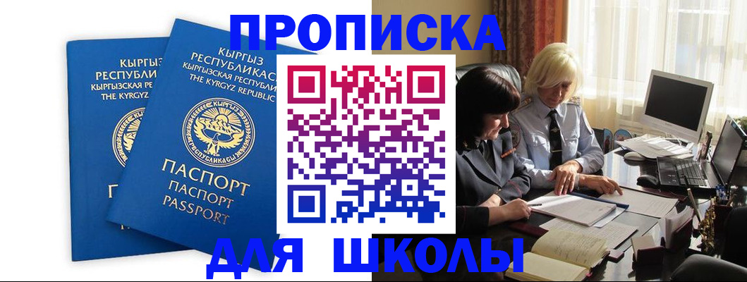 прописка иностранных граждан в ХМАО