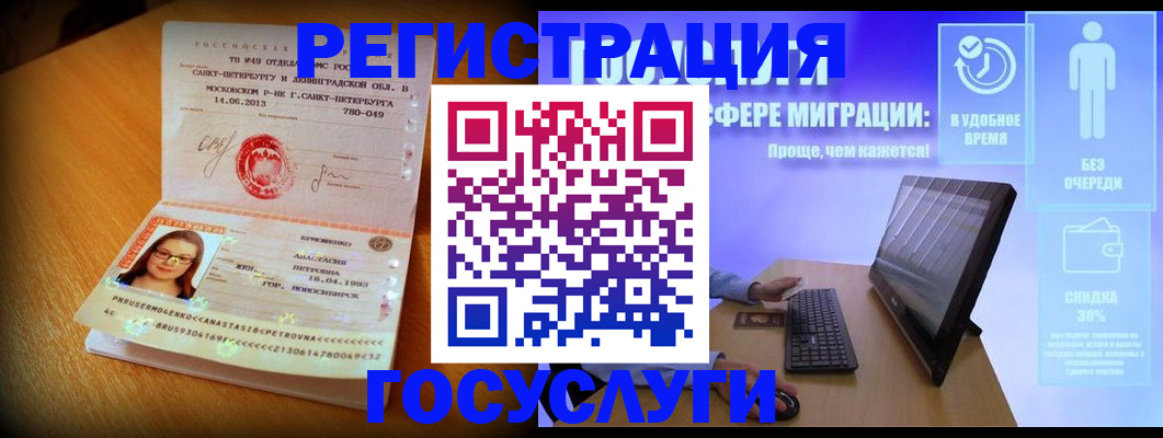 прописка гарантия в ХМАО