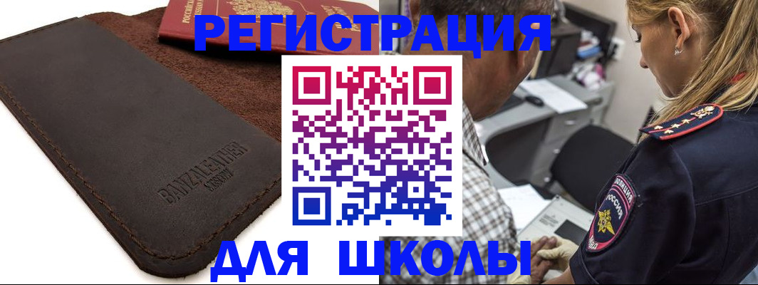 прописка иностранных граждан в ХМАО