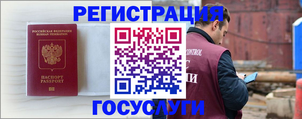 найти адрес прописки в ХМАО